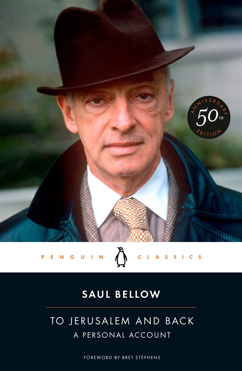 To Jerusalem and Back: A Personal Account (50th-Anniversary Edition)