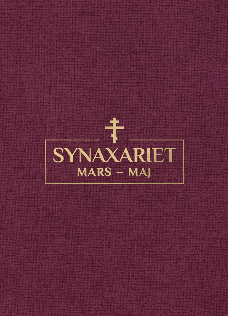 Synaxariet - Del III : Mars till maj